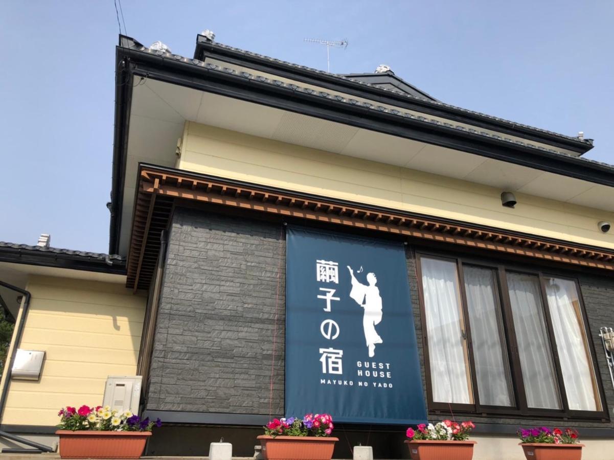 日本 Wenhua を 体験 できる Gesthaus 繭子 no 宿 Hachinohe Εξωτερικό φωτογραφία